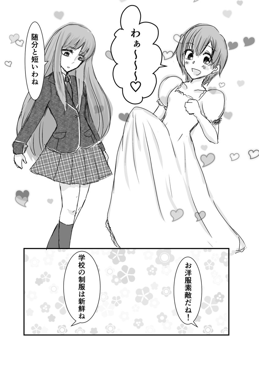 e_ss_oo's tweet photo. 【聖闘士超同人大系2019】数日前に思い立ちまして、早朝ホチキス止めが完了しました��で無事本の形になりました…！
「女神☆トーク」16ページ/
コピー本 無料配布
原作沙織さんとLoS沙織さんのまったりパラレルトーク本です。
本日はどうぞよろしくお願いいたします～！ https://t.co/r0DzRdrxJB
