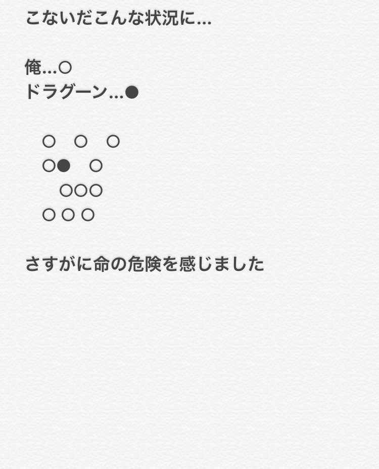 ユニバース師匠 On Twitter 2chコピペexvs改変