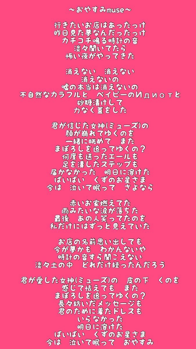バンもん歌詞達 バンもん歌詞達