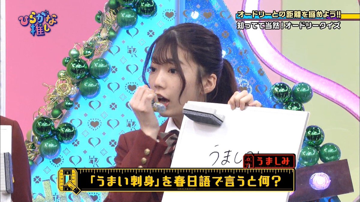 佐藤満春 ひとつよしなに ひとよし 中略 人吉温泉 意味 よろしくお願いします 全く覚えないでいい話なんで今すぐ忘れてください 質問がきたので一応 Twitter