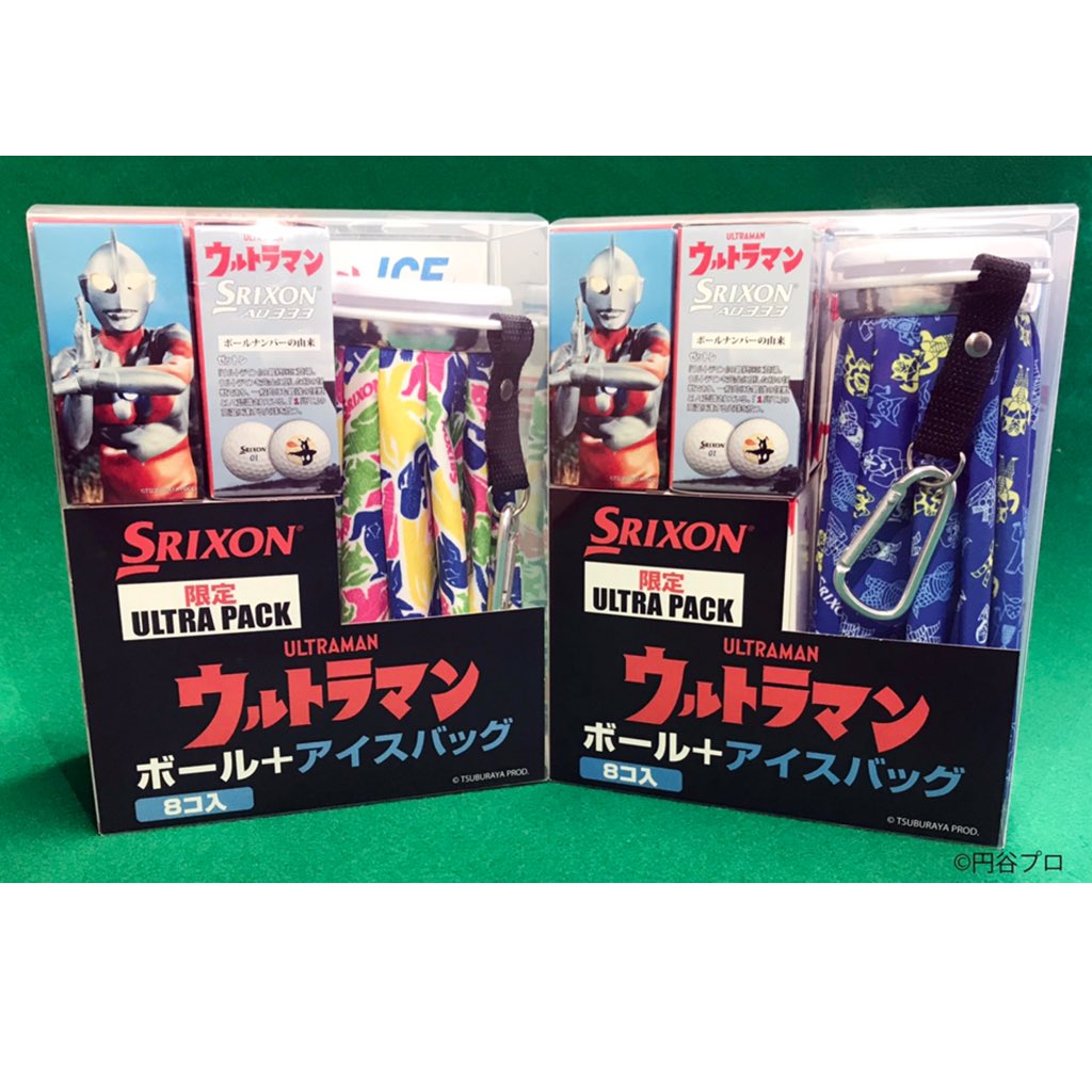 تويتر Xxio Srixon Cleveland Golf Official على تويتر ウルトラマンボール アイスバッグを4月26日より発売開始 ウルトラマンのキャラクターやシンボルマークをプリントしたボール8個と 真夏のマストアイテムになりつつあるアイスバッグ 氷嚢 のセットです
