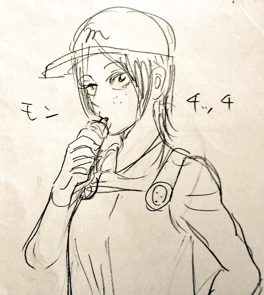モンチッチユミル

脱稿した朝は素晴らしい 