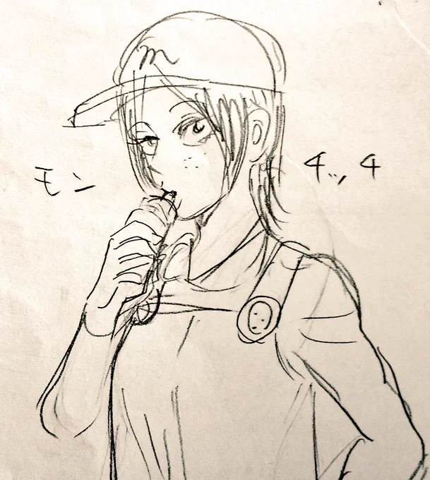 モンチッチユミル

脱稿した朝は素晴らしい 