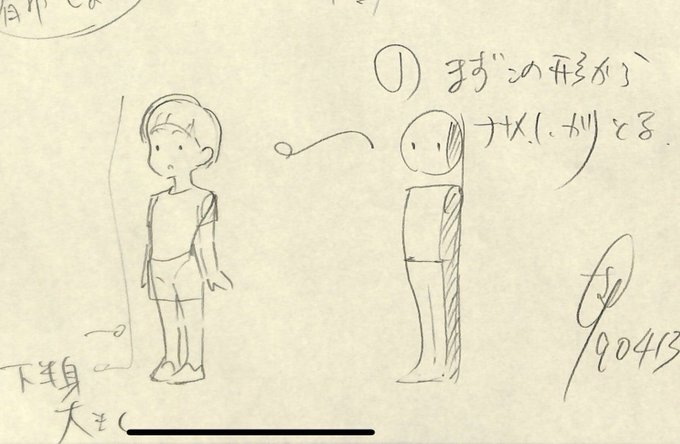 アニメ私塾 Animesijyuku シワ の検索結果 Twilog