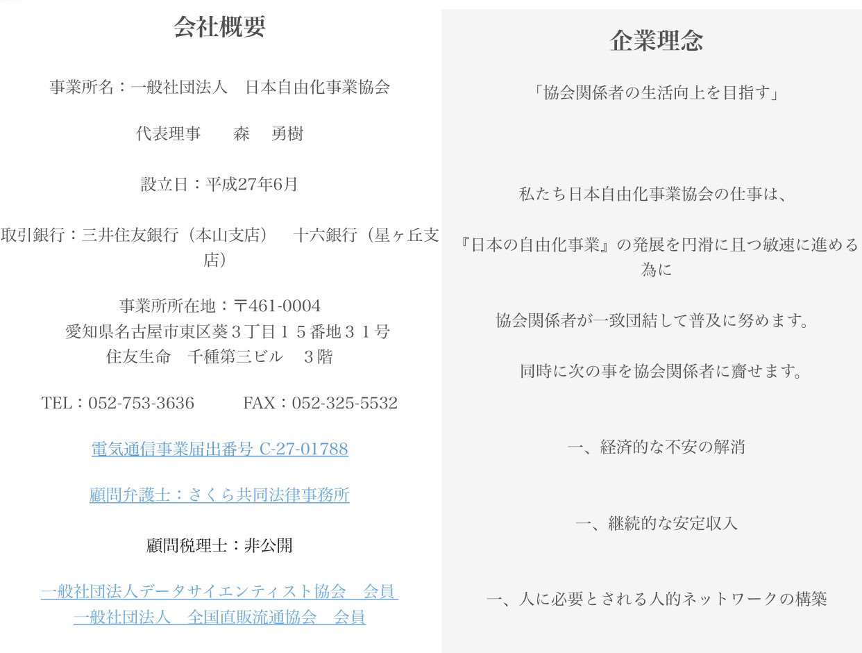 ペンギンモバイル代理店 じん Wa Eiyou Twitter