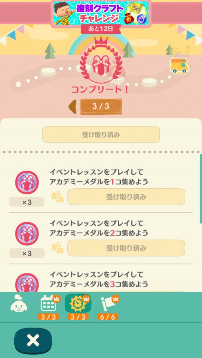 ももきち 今のところこのチャレンジ終わってれば もと付きのリフチケを買うしか手段は無いです 復刻アイテムを作る ってお題が 限定ではなく しずえチャレンジに有ることから つり大会 終わった後の イベントセット たぶんガーデンから の始まりで 新た ももきち 今のところこのチャレンジ終わってれば もと付きのリフチケを買うしか手段は無いです 復刻アイテムを作る ってお題が 限定ではなく しずえチャレンジに有ることから つり大会 終わった後の イベントセット たぶんガーデンから の始まりで 新た