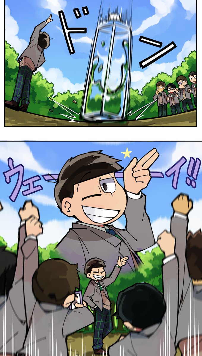 げんさ tweet media