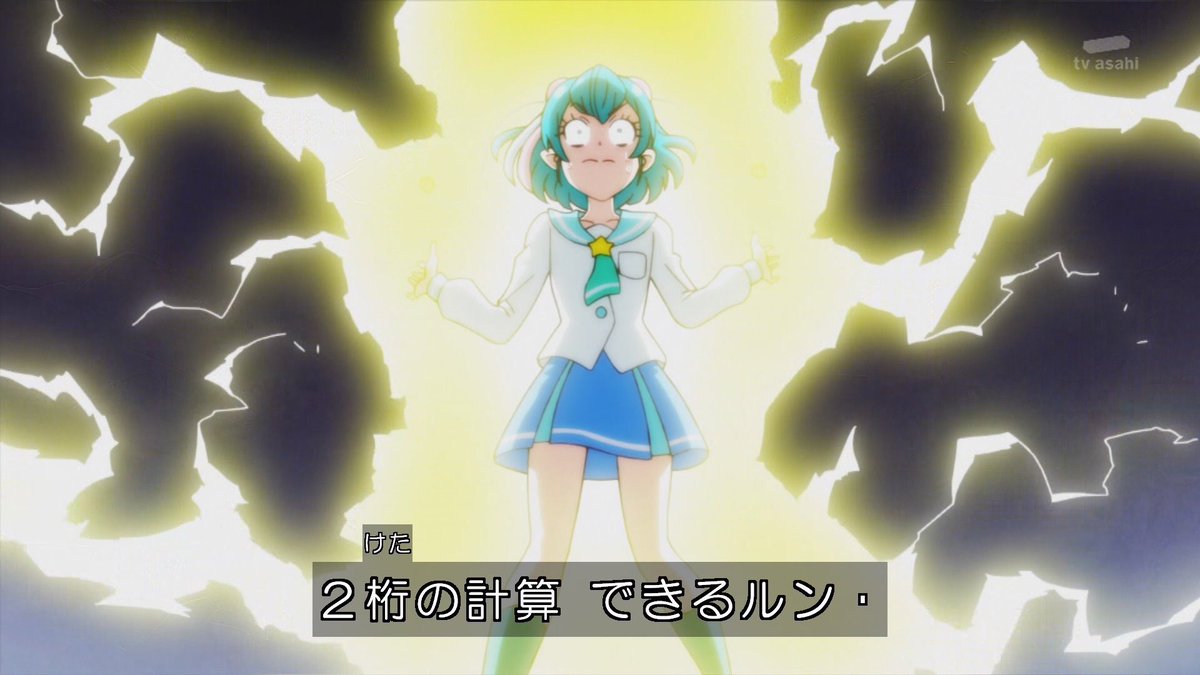 快速コミケット ありがとうヒープリ号 2桁の計算が出来ない先輩もいるから大丈夫 Precure Nitiasa 快速コミケット ありがとうヒープリ号 2桁の計算が出来ない先輩もいるから大丈夫 Precure Nitiasa