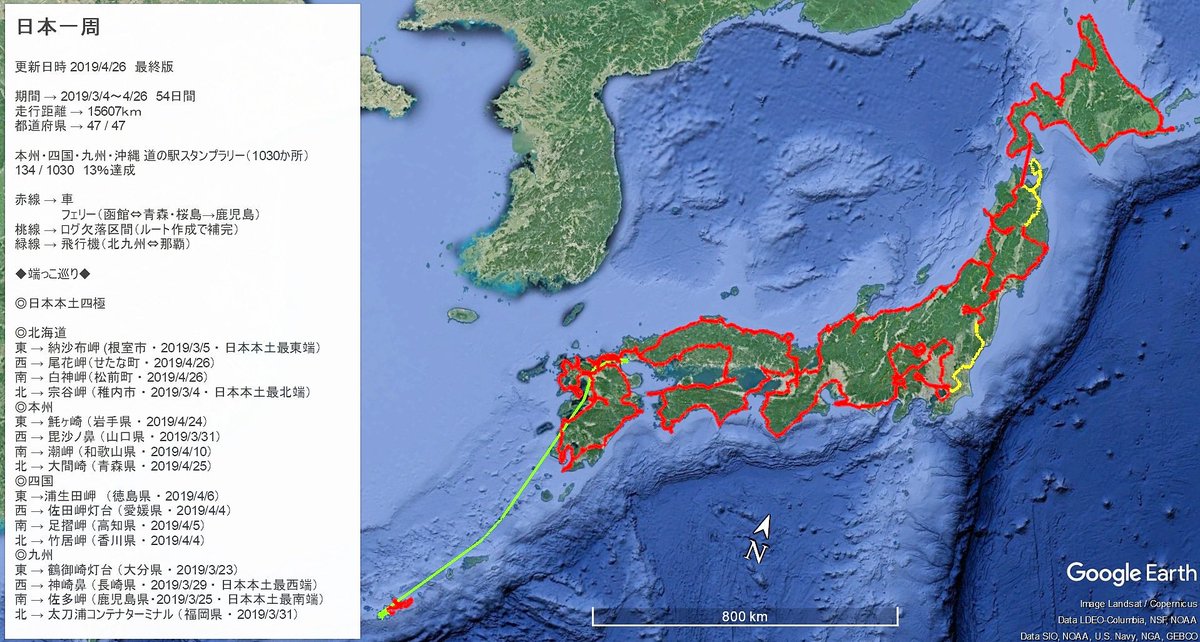 とん 北海道 Tu 3 Ton 3 Twitter とん 北海道 Tu 3 Ton 3 Twitter