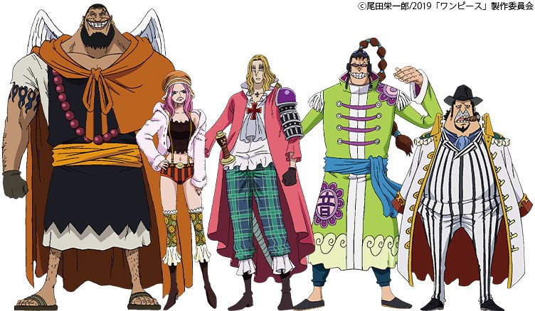 The last Jump before Japan enters the Reiwa Era is out !
In our bonus pages: we published some costumes of the characters who will compete during the Pirates Expo, in 『ONE PIECE STAMPEDE』!  
Trouble ahead !  Have a look !
By the way, Luffy’s birthday is on May the 5th !