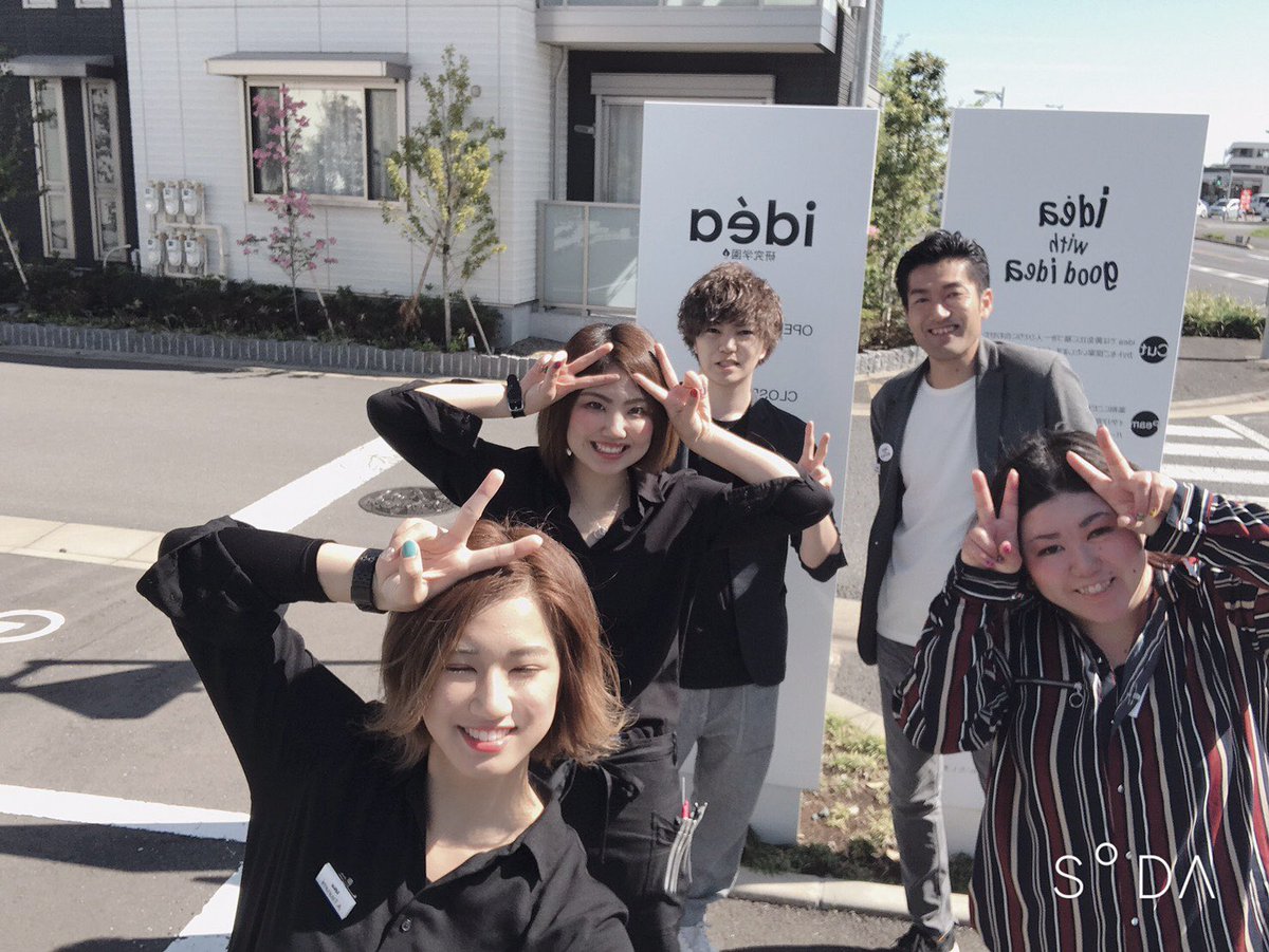 Idea 研究学園店 Gakuen Idea Twitter