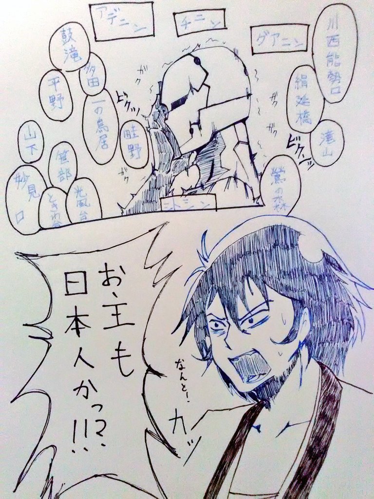 akegarasu_1's tweet photo. アンソロ内に刀逆手持ち二人組が！(歓喜)私はグレイ・フォックスの小話で参加しております〜！早く皆様の作品を拝見したいです…っ！！！
#塩沢キャラアンソロSaltyLovers https://t.co/8hChRa5SWk