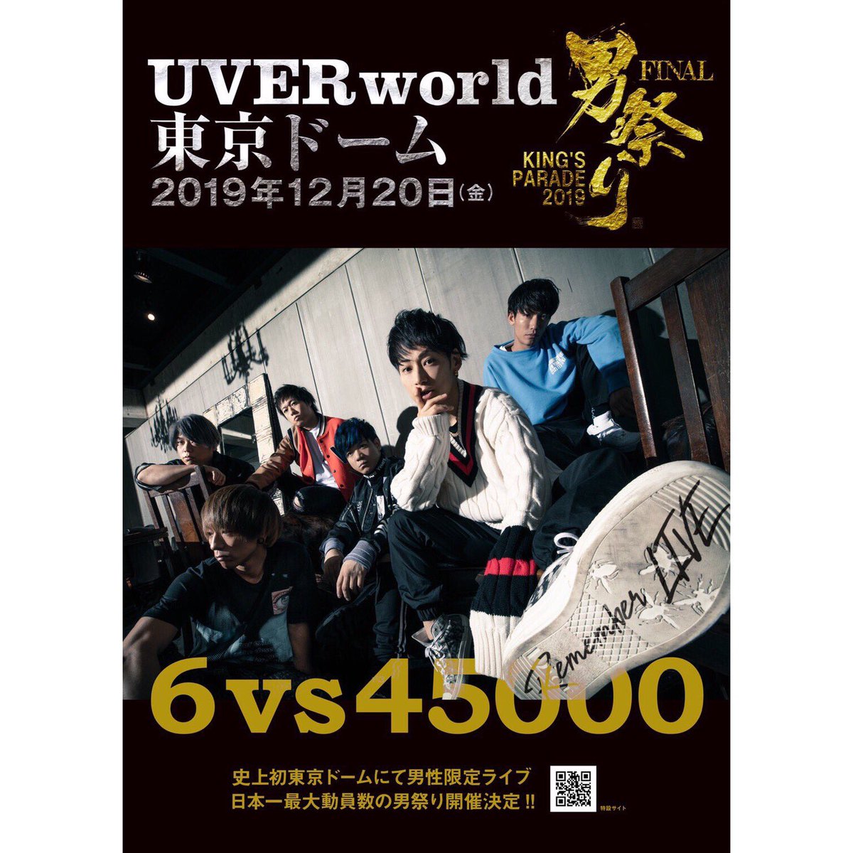 随時更新 Uverworldファッション 4ページ目 Togetter 随時更新 Uverworldファッション 4ページ目 Togetter