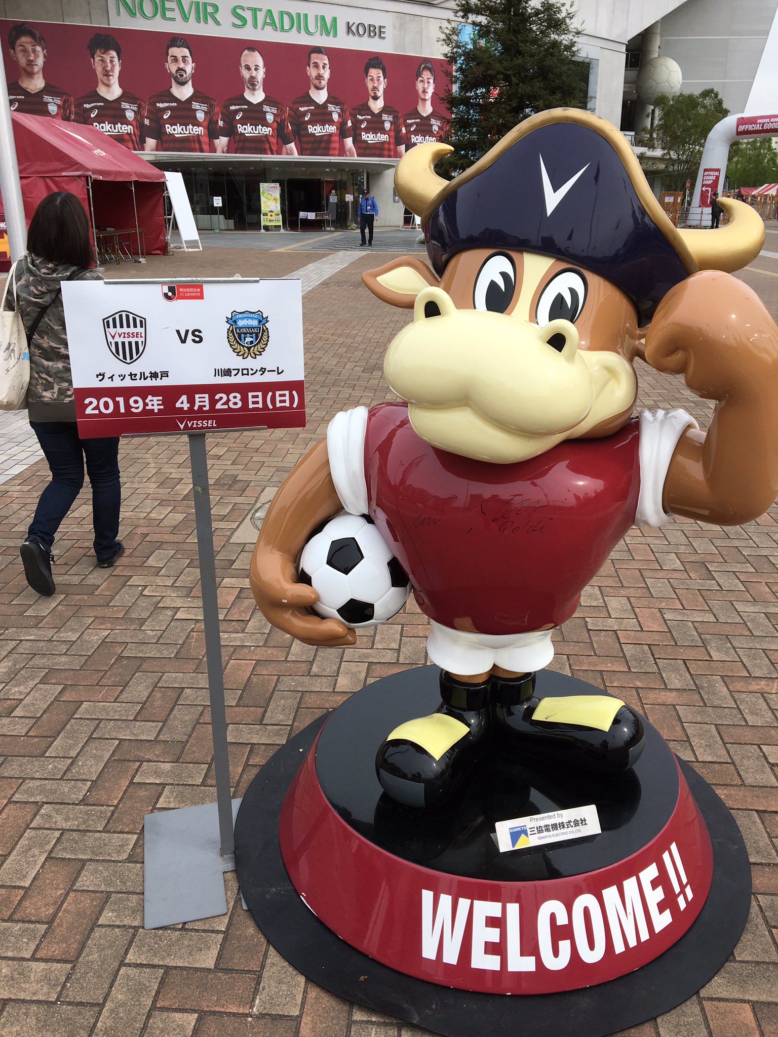 なべ そして ヴィッセル神戸のマスコットのモーヴィです Jリーグ ヴィッセル神戸 川崎フロンターレ T Co Jlkpjvtw1j Twitter
