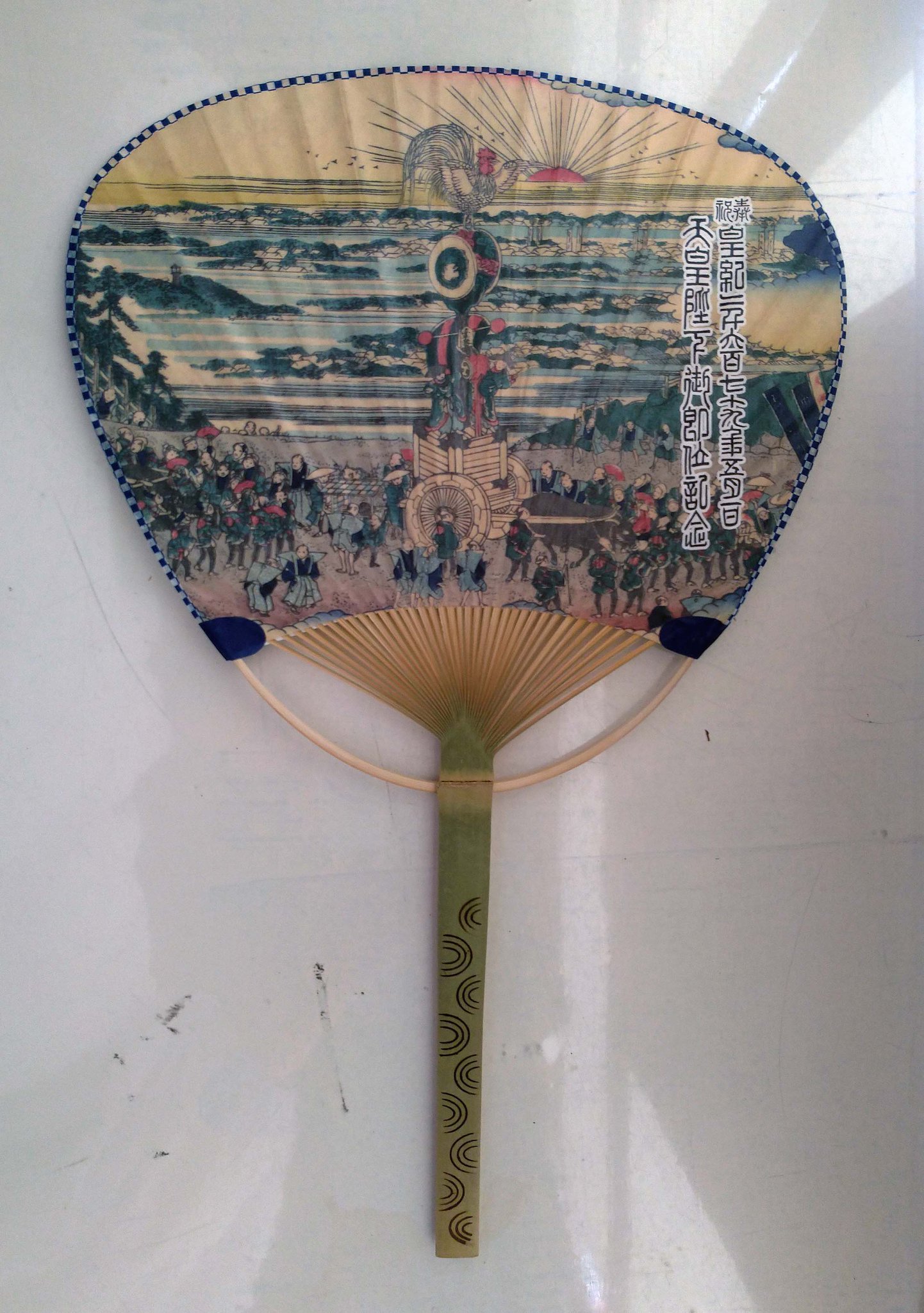 神田明神　遷座400年(平成27年) 記念扇子&手拭い 神田明神 遷座400年(平成27年) 記念扇子&手拭いの通販 by 武田