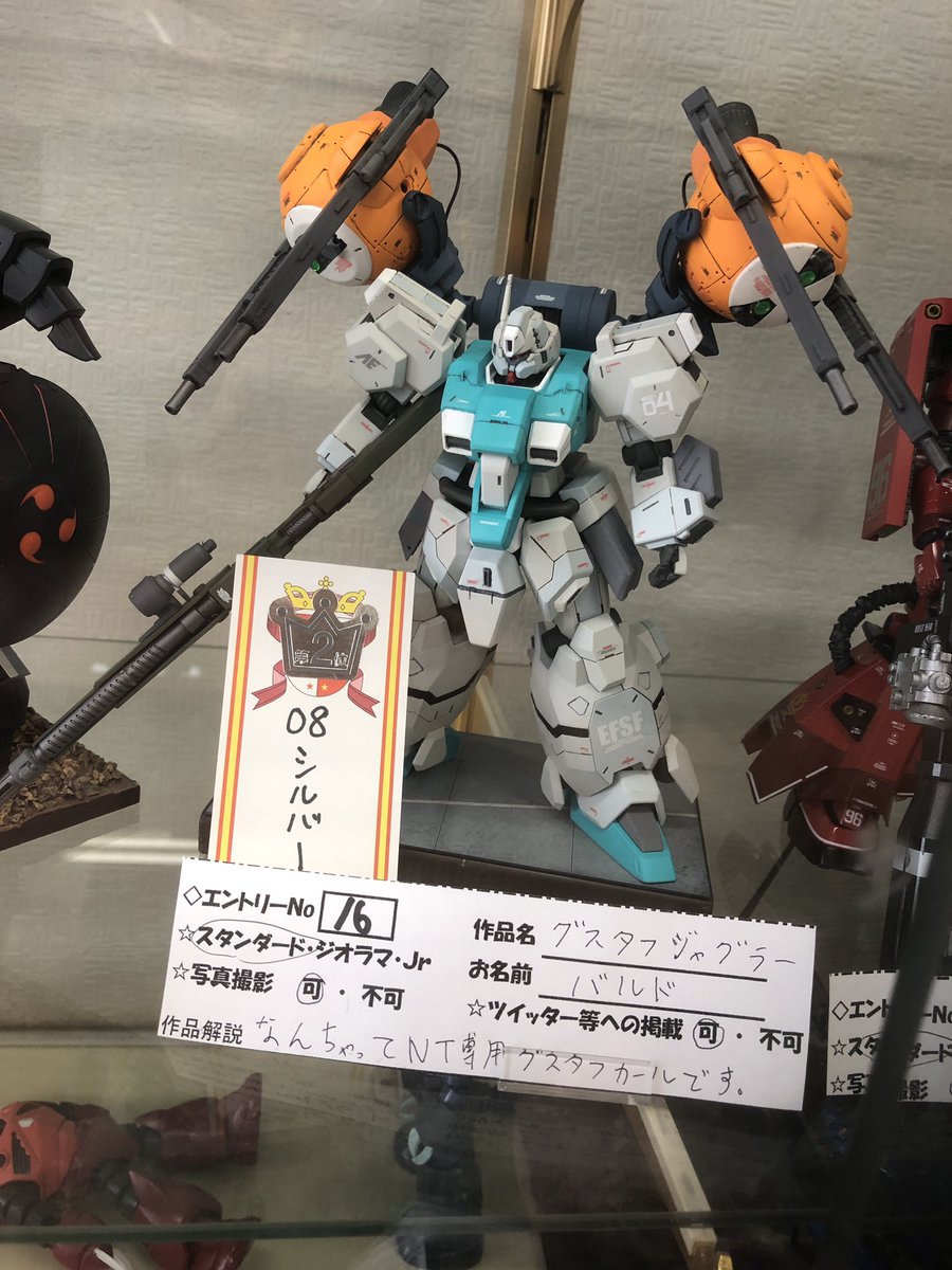 バルド 08ゴールデンさんとこのプラモデルコンテストの結果を見てきました グスタフがスタンダード部門の2位と自己新記録で浮かれております 今度こそ1位を目指して頑張りましょう 08プラモコンテスト