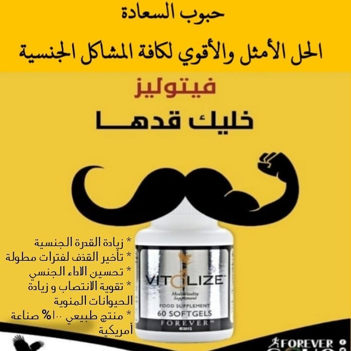 al_doler's tweet photo. عــــــــــــــــــــــــــــــــــــــــــــــــــــــــــلاج
ســـرعة القـــــذف
ضـــعـــف الانتصـــاب
قلـــة الســــــائــــل المــــنوي
حصريـــــــا متوفـــــــــر لدينــــــــا

كلمني
واتس اب اول تعليق 

#سكٍس
/
#الاتِحُادٌ_النَصًر https://t.co/JUeNNxWqF0