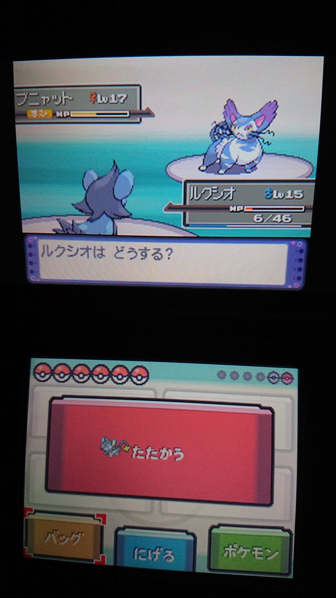 刹那 泡沫夢幻 あたしのポケモンに なにするのさ マーズさん 強えぇ ポケモンプラチナ 素人は攻略難しいゲーム 刹那 泡沫夢幻 あたしのポケモンに なにするのさ マーズさん 強えぇ ポケモンプラチナ 素人は攻略難しいゲーム