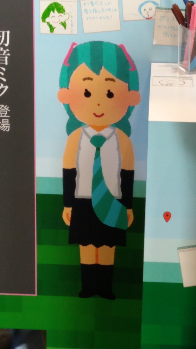 いらすとやgo Carian Twitter