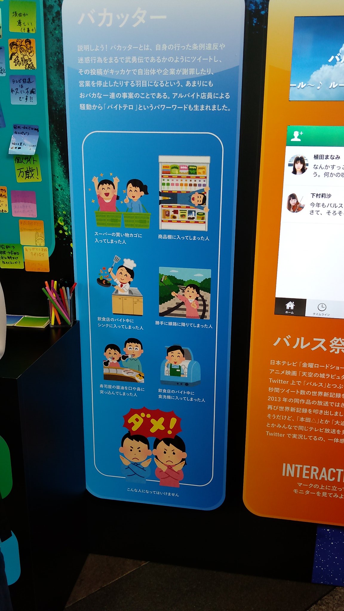 いらすとやgo Twitter Search Twitter