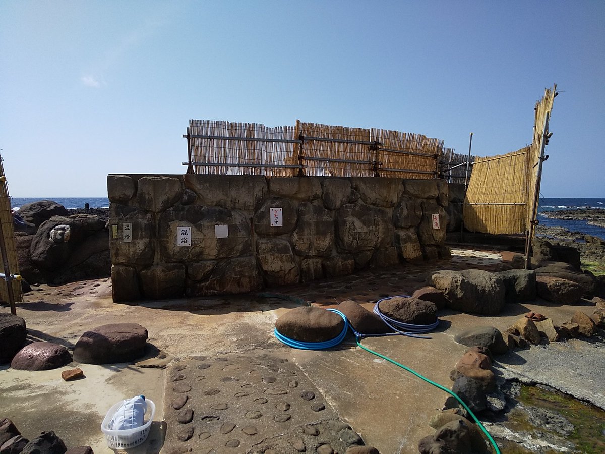 黄金崎不老不死温泉 黄金崎不老不死温泉