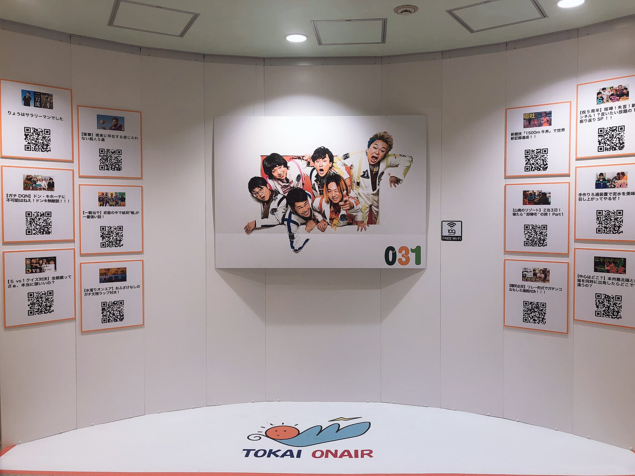 SHIBUYA109 on X: 