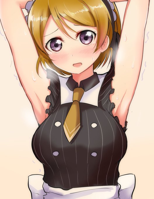 スケベメイド花陽 