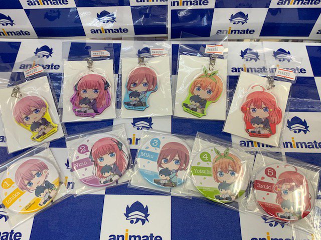 アニメイト宮崎 キャラグッズ 五等分の花嫁 のグッズ多数入荷しています 是非この機会にgetしてください レジ横にて販売中です T Co 4etdjkivqh Twitter