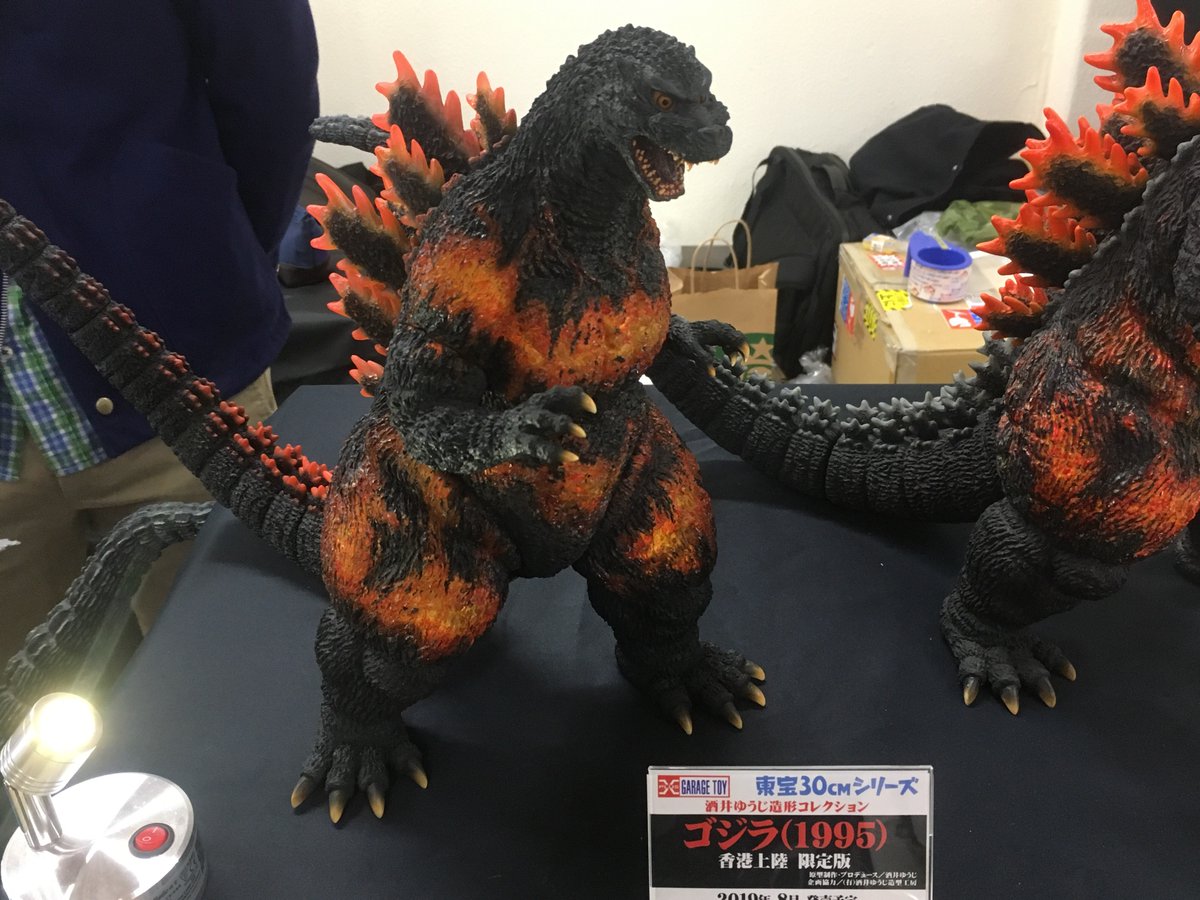 スーフェス情報】 展示中の酒井ゆうじ造形コレクション ゴジラ1995を