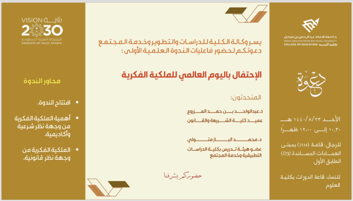 IAU_CEDD's tweet photo. https://t.co/lW4xfugakF