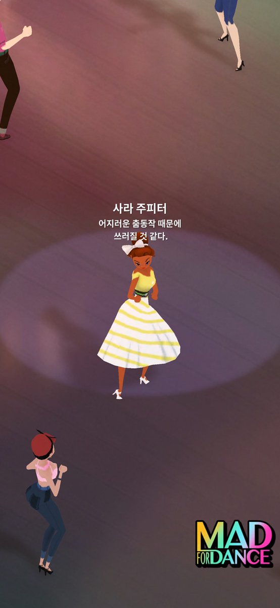 roroca77's tweet image. #MadForDance