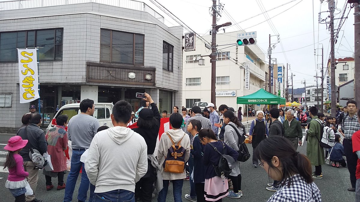 福寿稲荷ごりやく市 Hashtag On Twitter