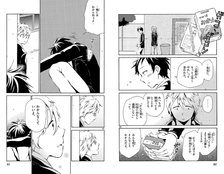 #GWなので創作紹介してURL貼る
モーメントにweb掲載していただいてる読み切りのURLをまとめてるのでよかったら見てくださ～～い!
https://t.co/RosXQLVKFK 