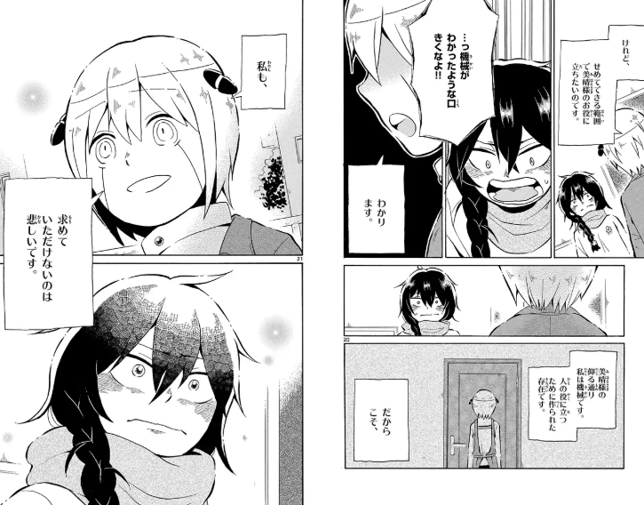 #GWなので創作紹介してURL貼る
モーメントにweb掲載していただいてる読み切りのURLをまとめてるのでよかったら見てくださ～～い!
https://t.co/RosXQLVKFK 