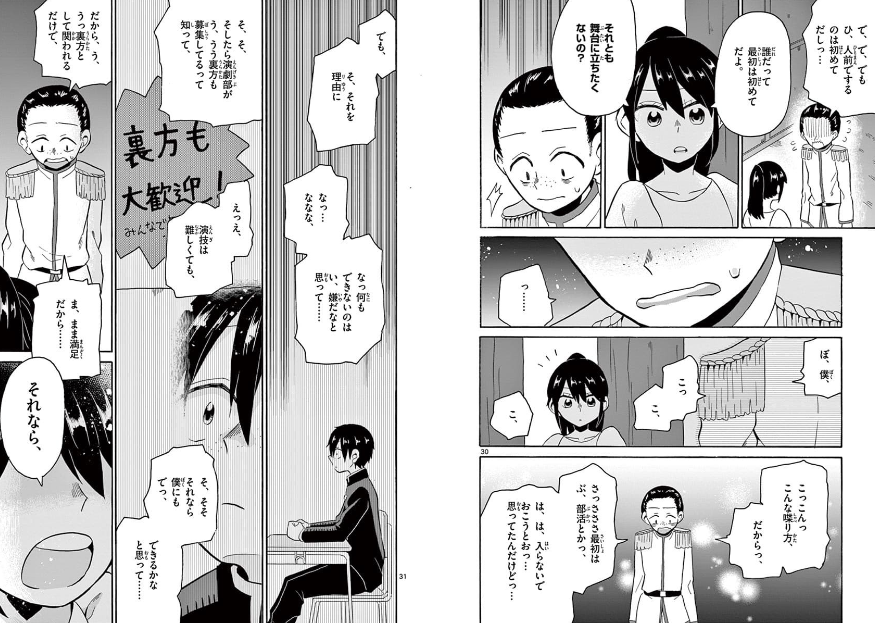 #GWなので創作紹介してURL貼る
モーメントにweb掲載していただいてる読み切りのURLをまとめてるのでよかったら見てくださ～～い!
https://t.co/RosXQLVKFK 