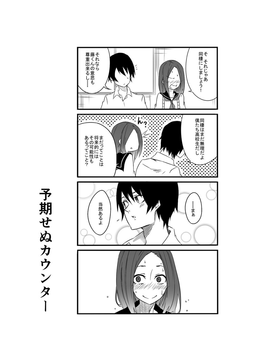(2/3) 