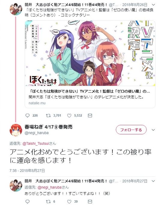 ぼくたちは勉強ができないのtwitterイラスト検索結果 古い順 ぼくたちは勉強ができないのtwitterイラスト検索結果 古い順