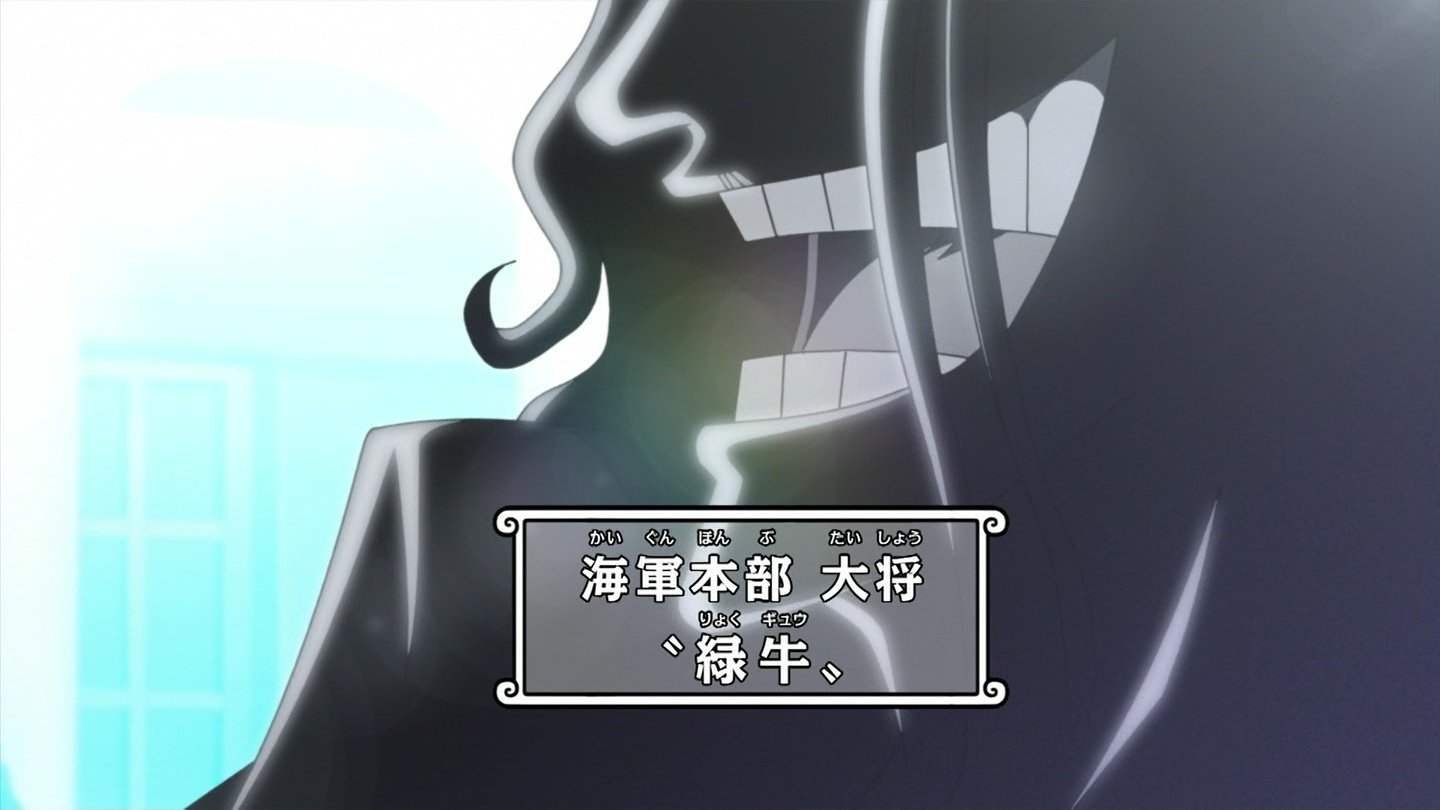 嘲笑のひよこ すすき בטוויטר 海軍本部大将 緑牛 声は クレヨンしんちゃん の野原ひろし アイアンマン のトニー スタークなどの役でおなじみの藤原啓治さん Onepiece ワンピース アニワン 藤原啓治
