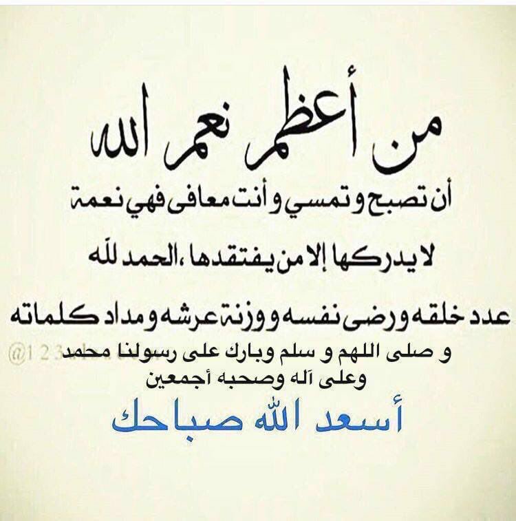 محمد الفارسي (@1990mmb) on Twitter photo 