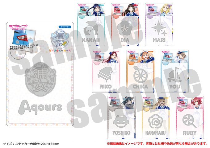 ラブライブ！サンシャイン!!＆幻日のヨハネ プレミアムショップ