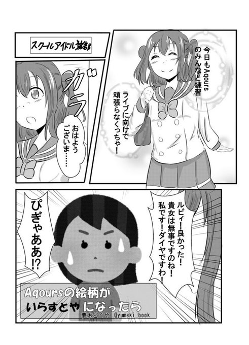 ラ なんでも合同シリーズ Anything Live1 さんのマンガ一覧 いいね順 2ページ ツイコミ 仮 ラ なんでも合同シリーズ Anything Live1 さんのマンガ一覧 いいね順 2ページ ツイコミ 仮