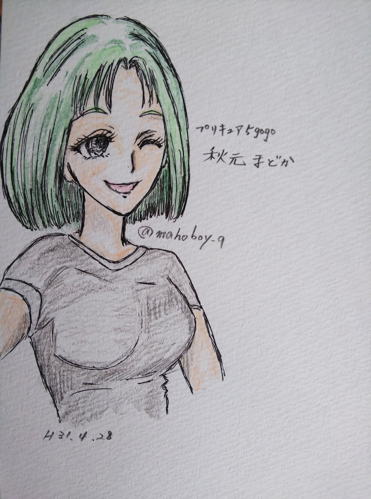 秋元まどか Twitter Search Twitter
