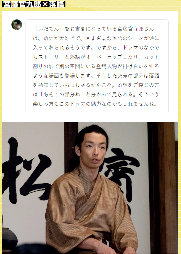 ダウンロード済み Nhk 落語ザムービー 再放送 壁紙日本で最も人気のある Hdd