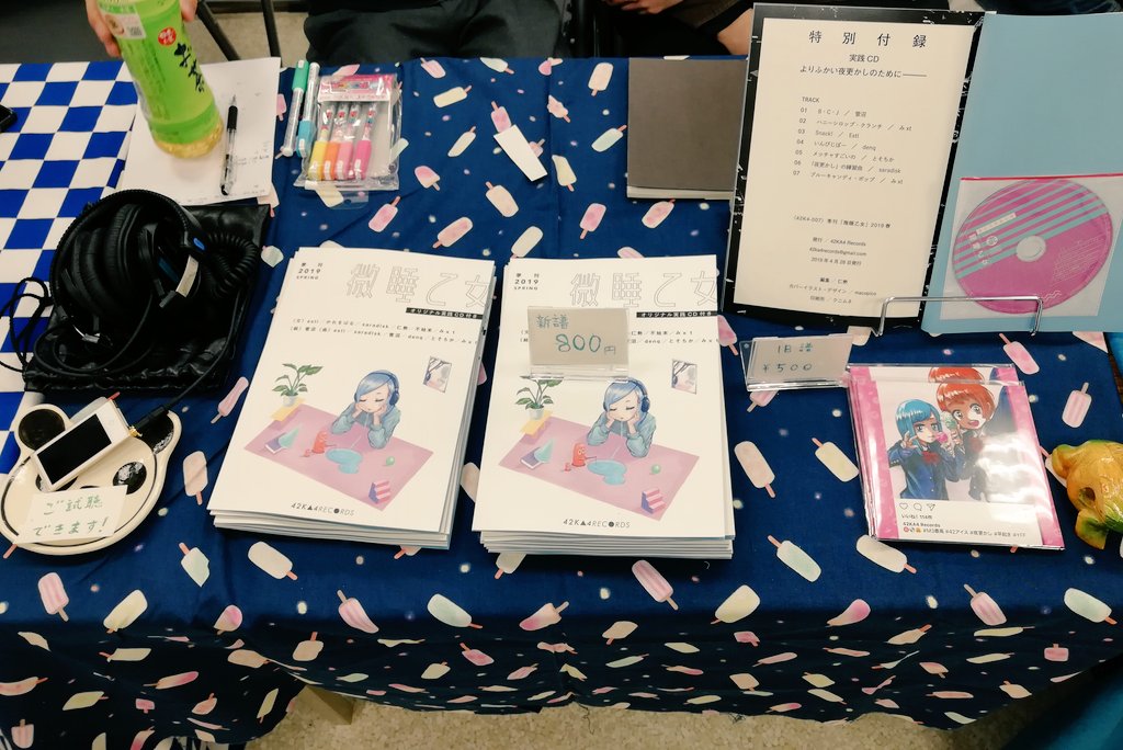 saradisk's tweet photo. 販売中！ https://t.co/oFiEuJw6yg