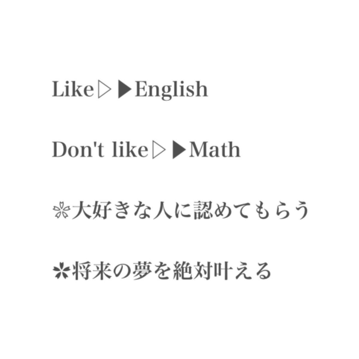 Hatsune_study's tweet photo. －

Tag🔖

◉Hatsune.(はつね)

◉高ｉ

◉医 学 部 志 望

“夢は逃げない。逃げるのはいつも自分だ。”

#勉強垢 
#勉強垢さんと繋がりたい 
#勉強垢さんと仲良くなりたい 
#勉強垢さんといっしょに頑張りたい 
#RTした人で気になった人お迎え 
#勉強一緒に頑張ってくれる方RT

－ https://t.co/mpKo8wiPwu