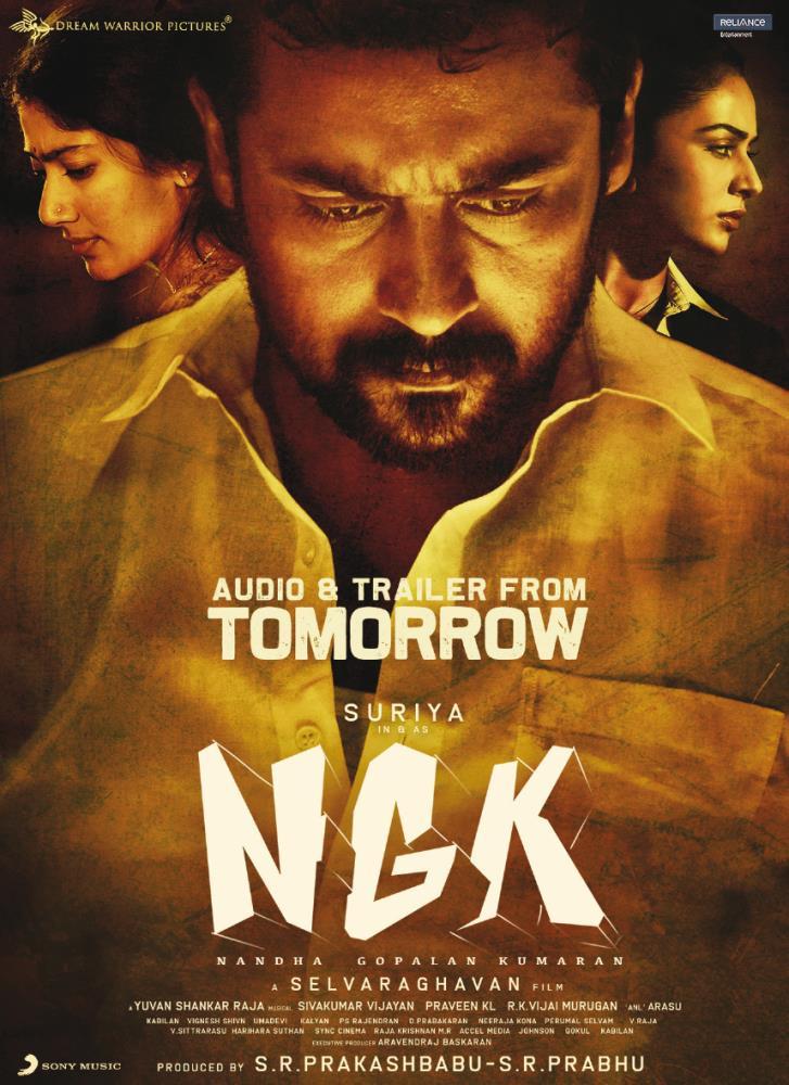 Singam Guyz Thalassery On Twitter Exclusive Ngk Tamil