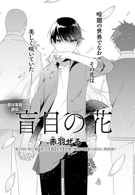 Ya6月号 を含むマンガ一覧 古い順 3ページ ツイコミ 仮 Ya6月号 を含むマンガ一覧 古い順 3ページ ツイコミ 仮