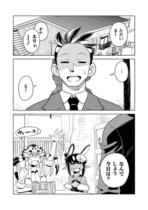 魔王ベルゼル公式さん がハッシュタグ あくヨメ をつけたツイート一覧 1 Whotwi グラフィカルtwitter分析 魔王ベルゼル公式さん がハッシュタグ あくヨメ をつけたツイート一覧 1 Whotwi グラフィカルtwitter分析