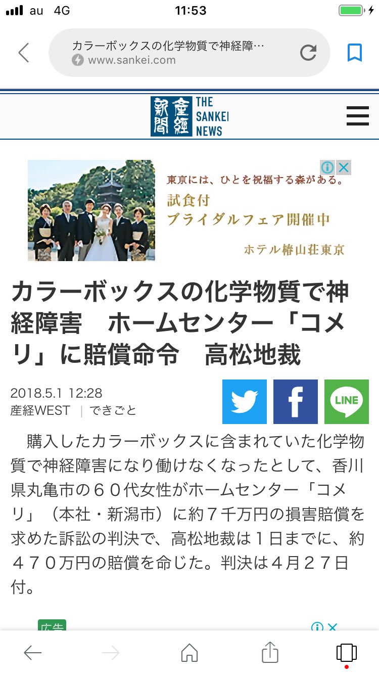 野村俊一 化学物質過敏症 厚労省も ｃｓ は定義があいまいで診断基準も定まっておらず患者数の把握はできない とする 被害者の全体像がつかみづらいことにこそｃｓの難しさがある 引用元 T Co Yh9obsyapa 患者さんの声 厚労省化学物質安全