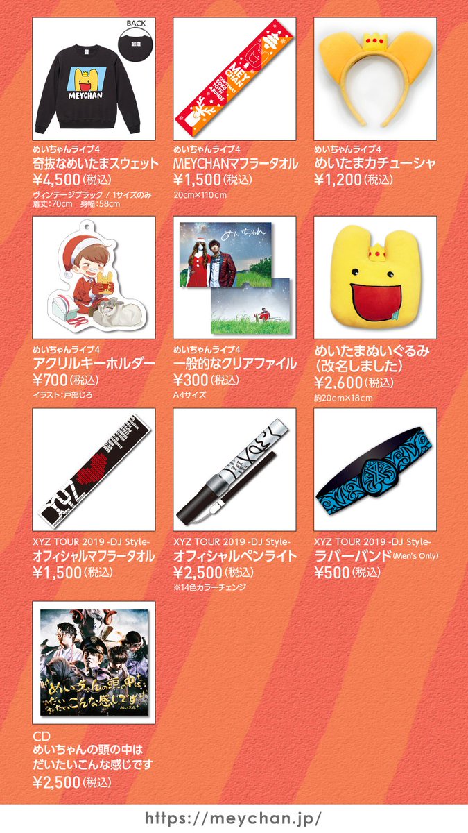 MEYCHAN Official on X: 